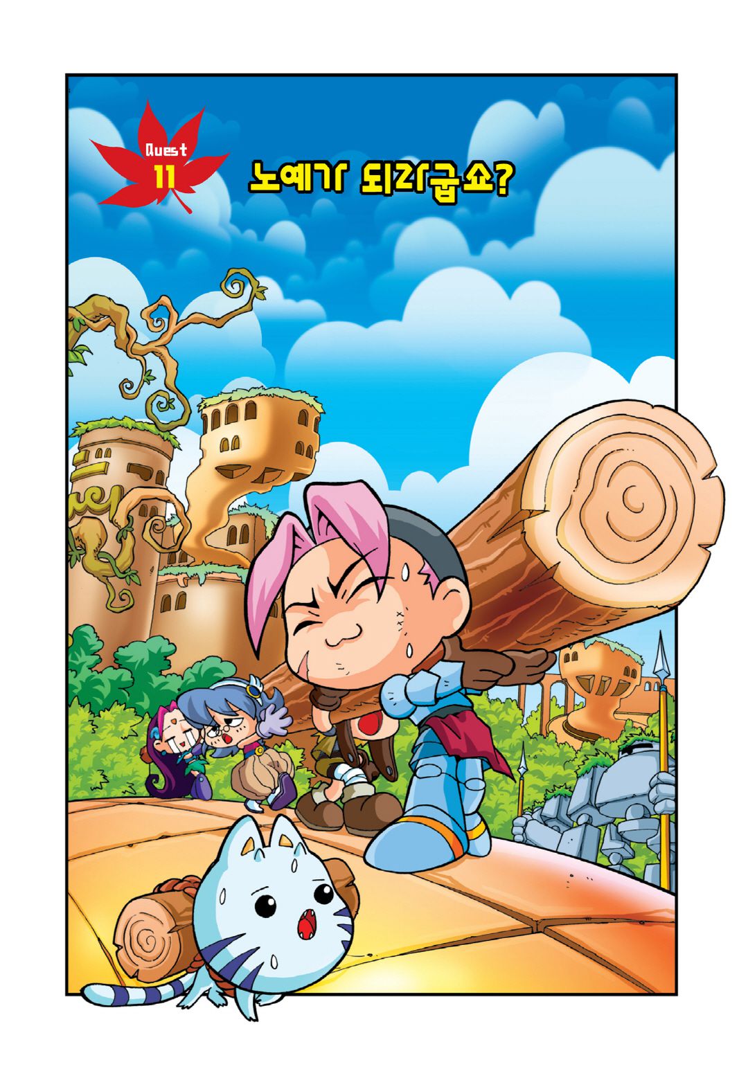 Halaman Manga