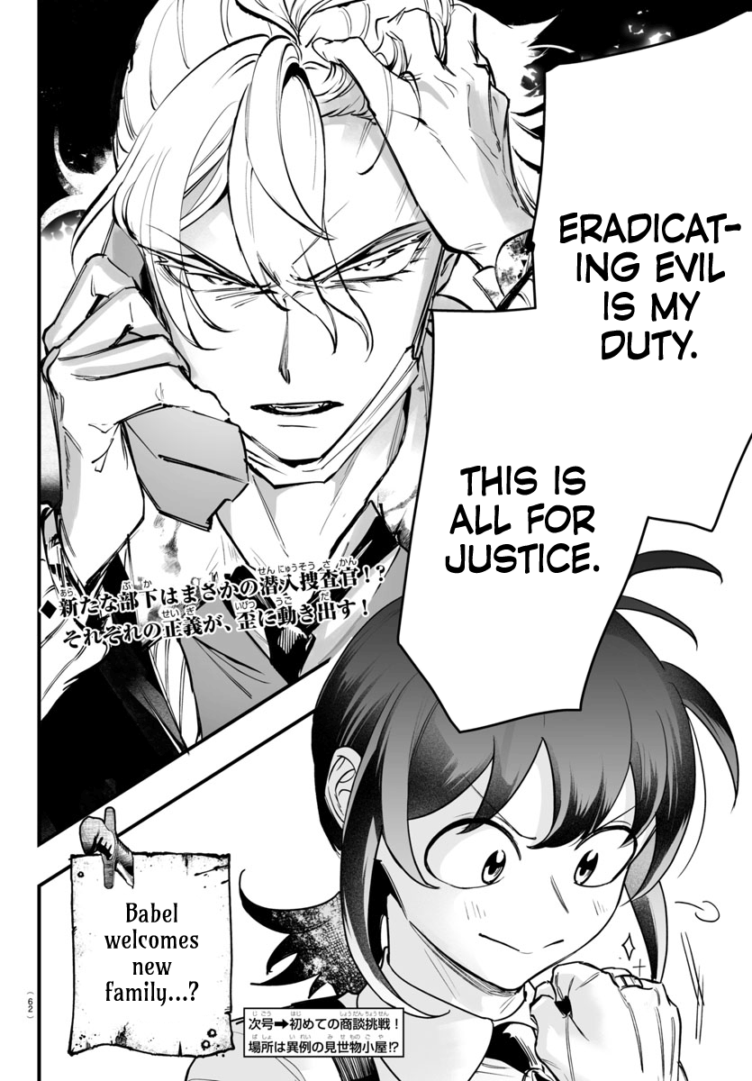 54