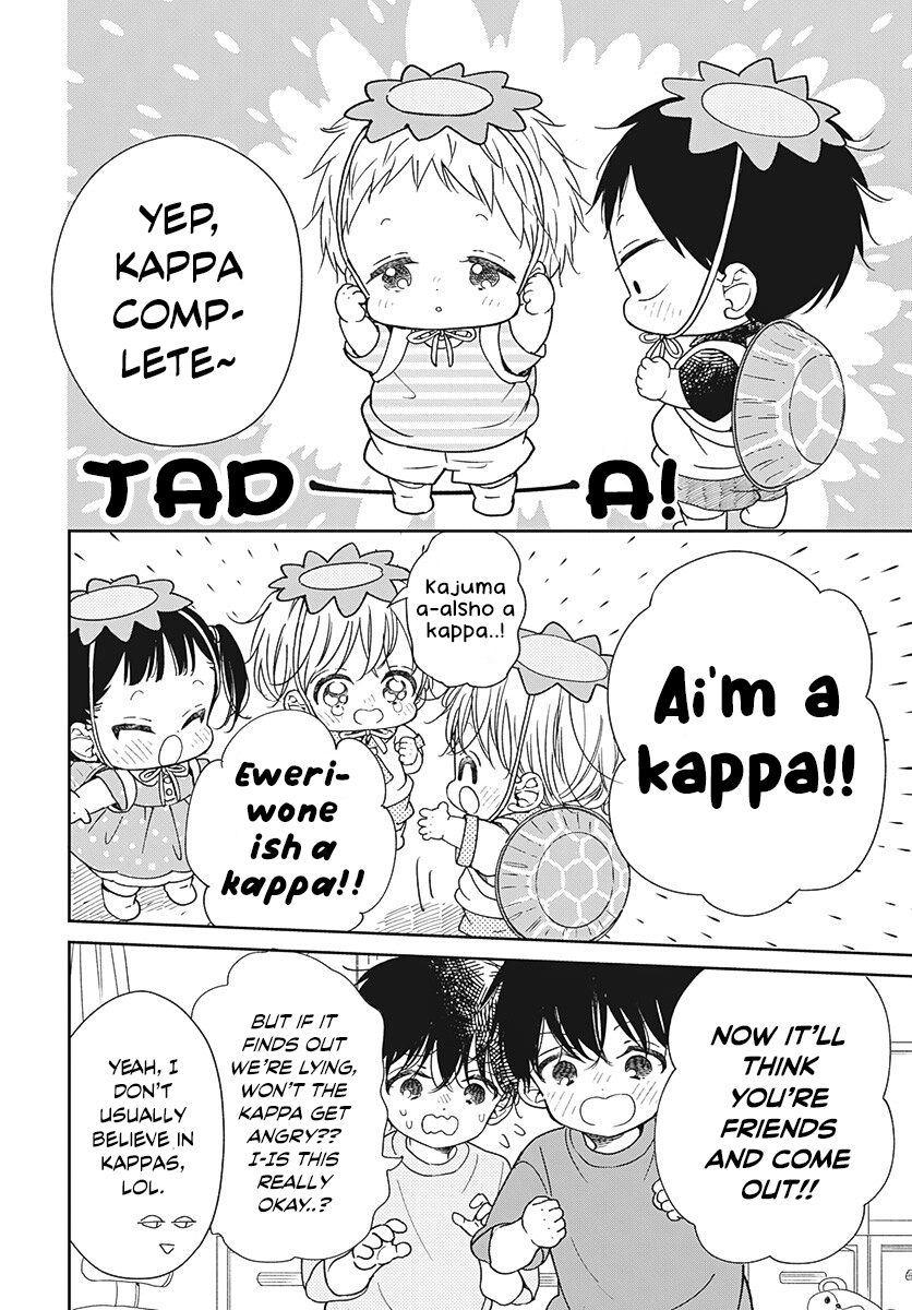 17