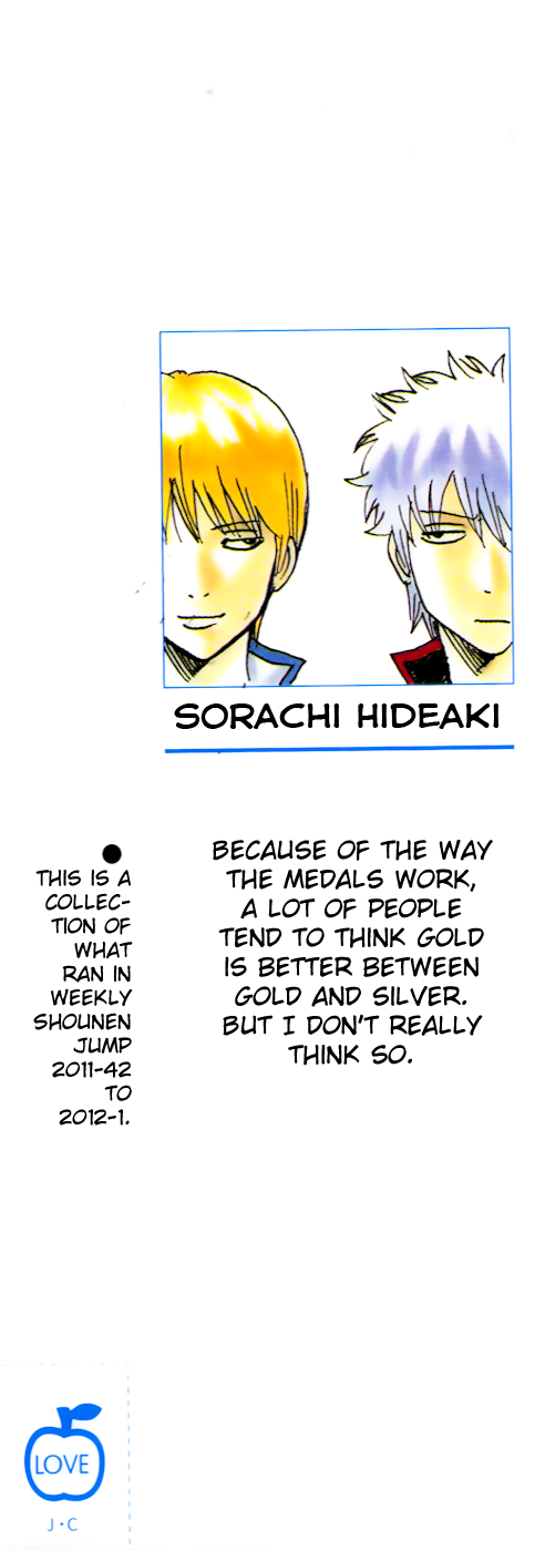 Halaman dari Gintama Chapter 371