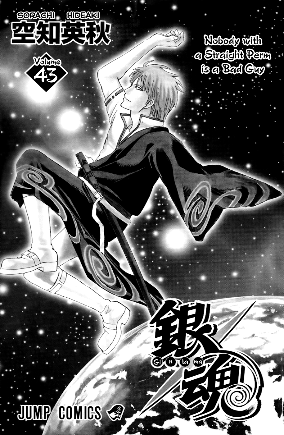 Halaman dari Gintama Chapter 371