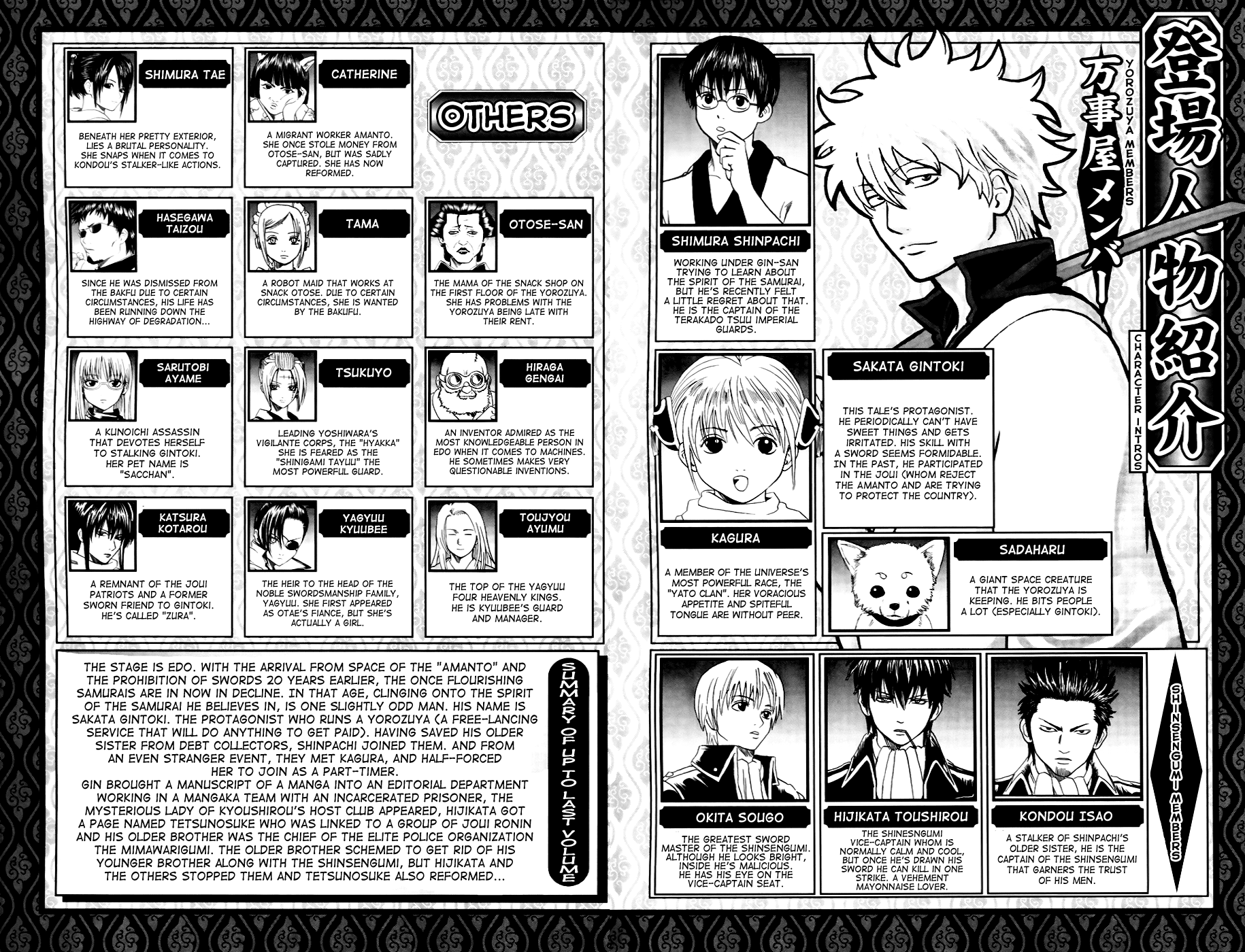 Halaman dari Gintama Chapter 371