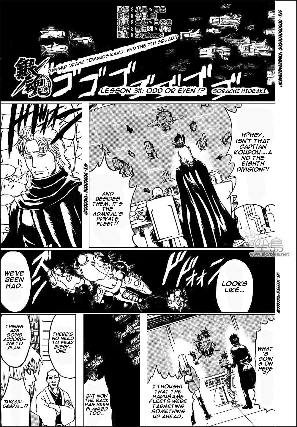 Halaman dari Gintama Chapter 311
