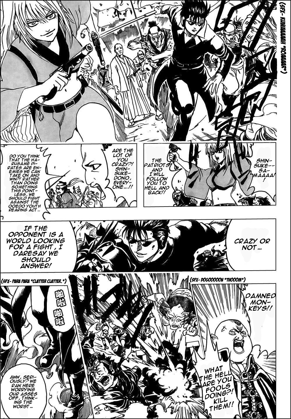Halaman dari Gintama Chapter 311