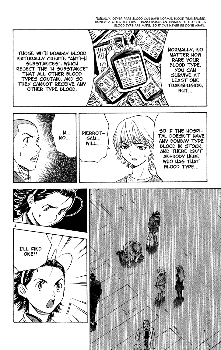 Halaman dari Yakitate!! Japan Chapter 111