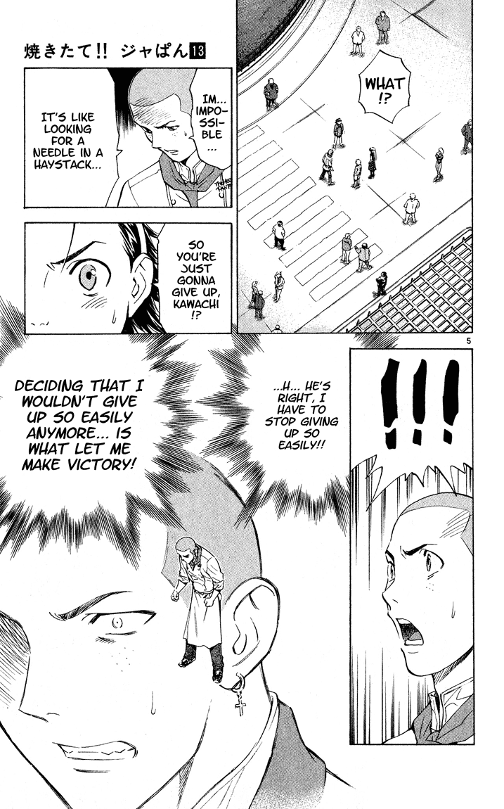 Halaman dari Yakitate!! Japan Chapter 111