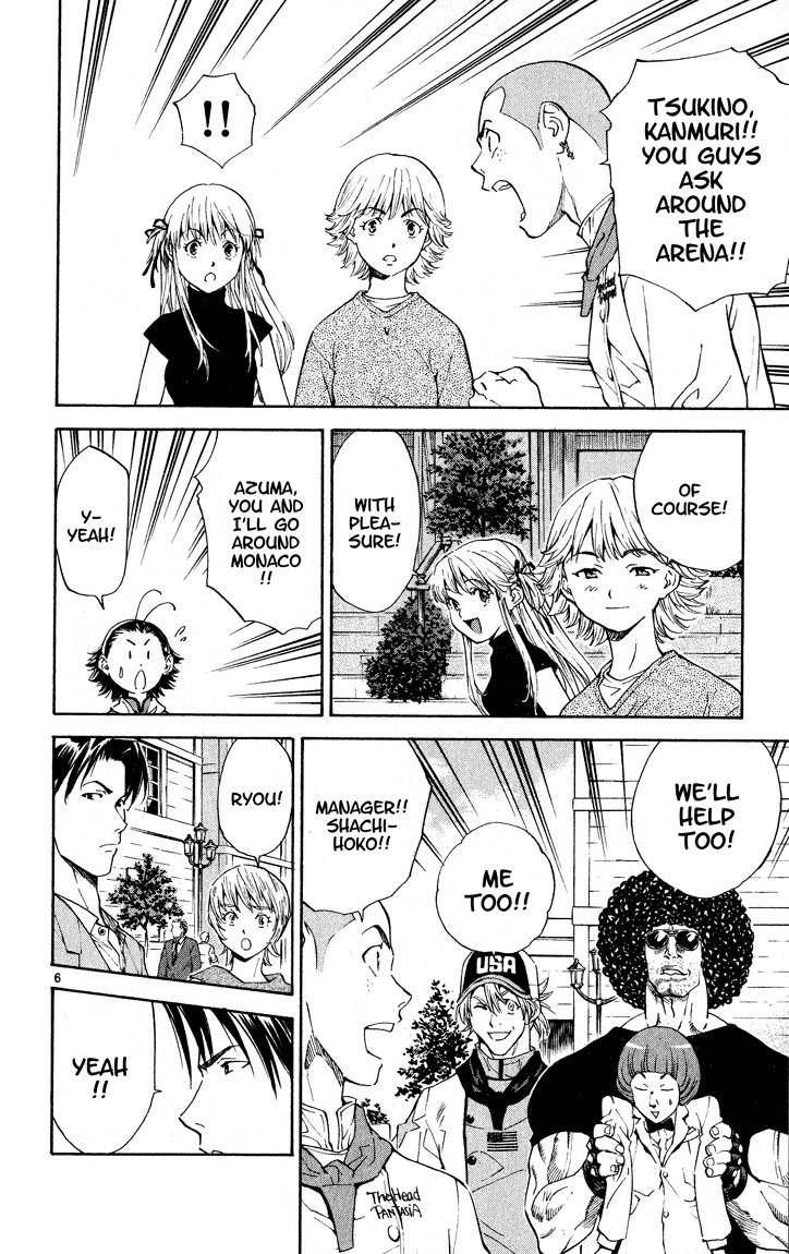 Halaman dari Yakitate!! Japan Chapter 111