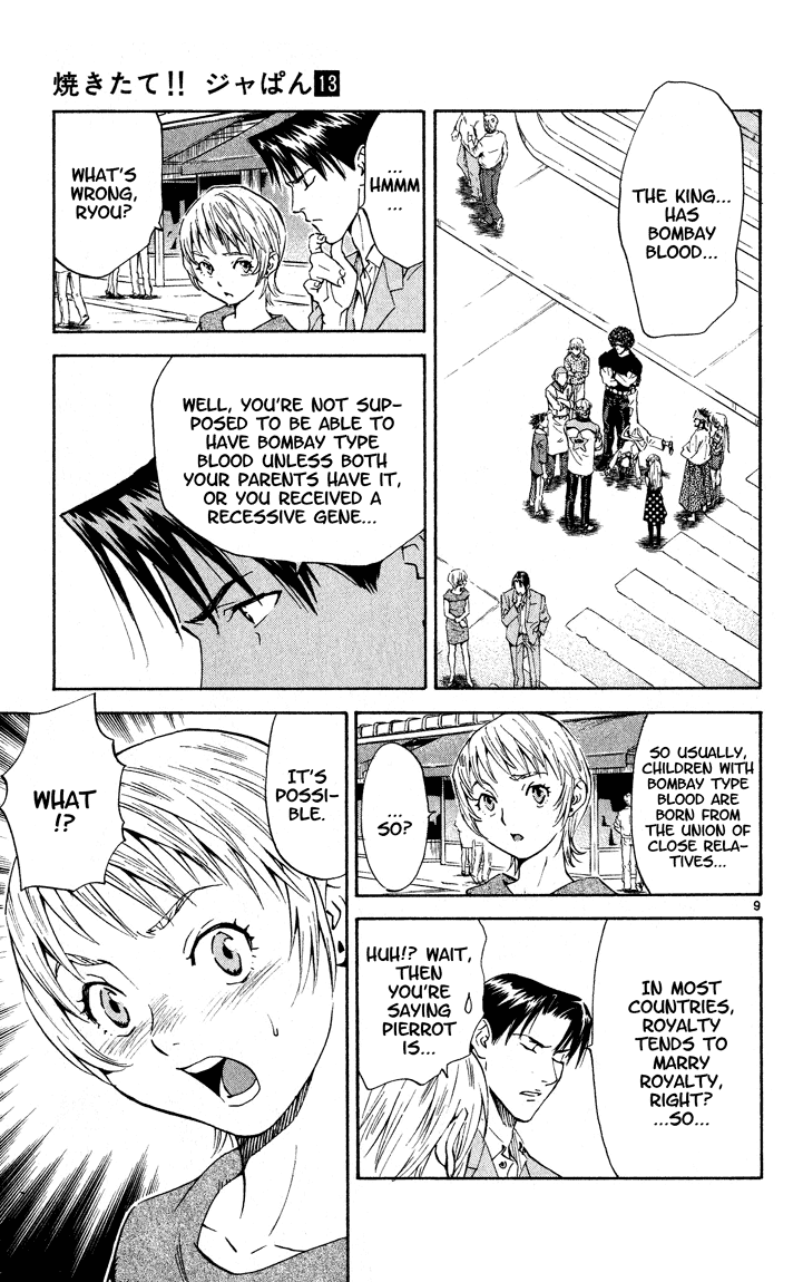 Halaman dari Yakitate!! Japan Chapter 111