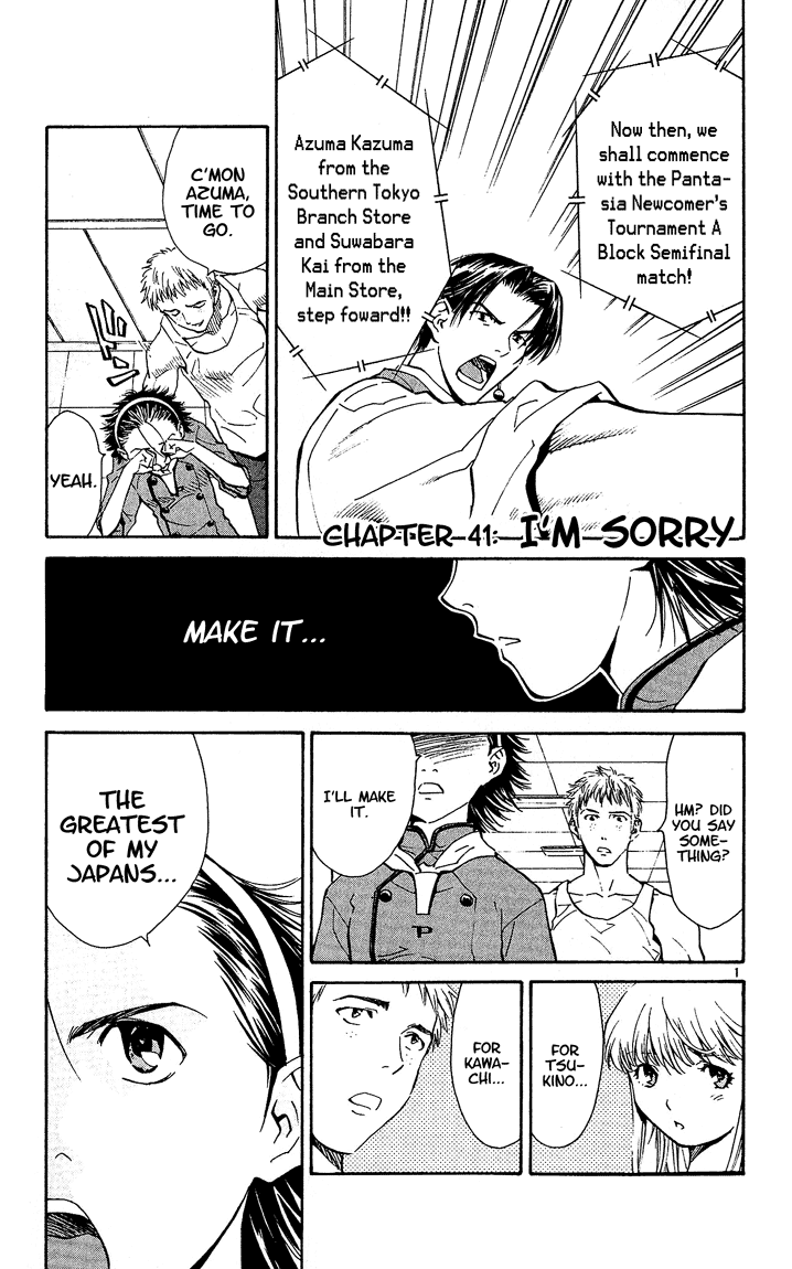 Halaman dari Yakitate!! Japan Chapter 41