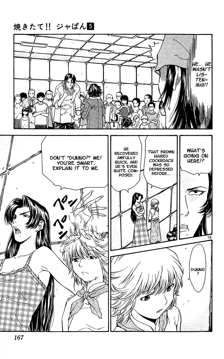 Halaman dari Yakitate!! Japan Chapter 41