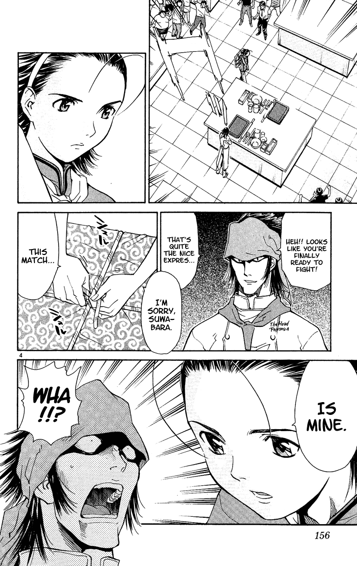 Halaman dari Yakitate!! Japan Chapter 41