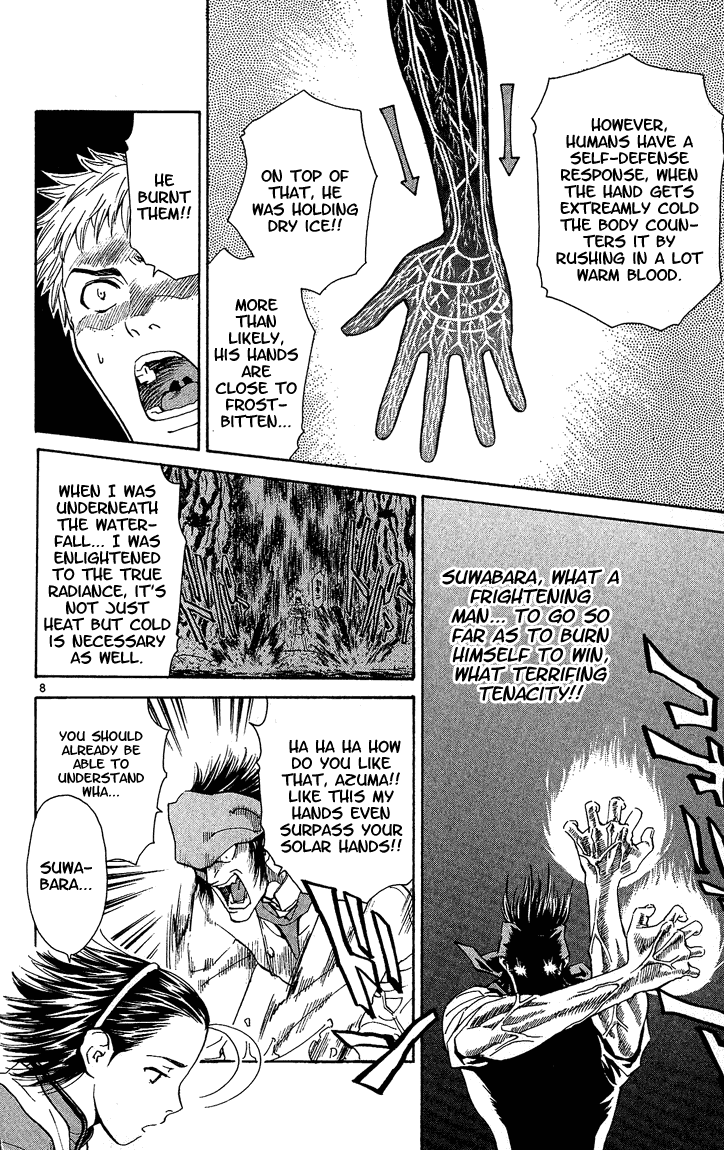 Halaman dari Yakitate!! Japan Chapter 41