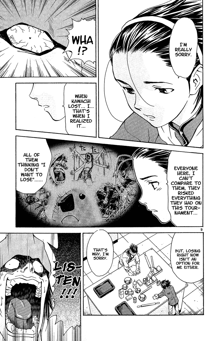 Halaman dari Yakitate!! Japan Chapter 41