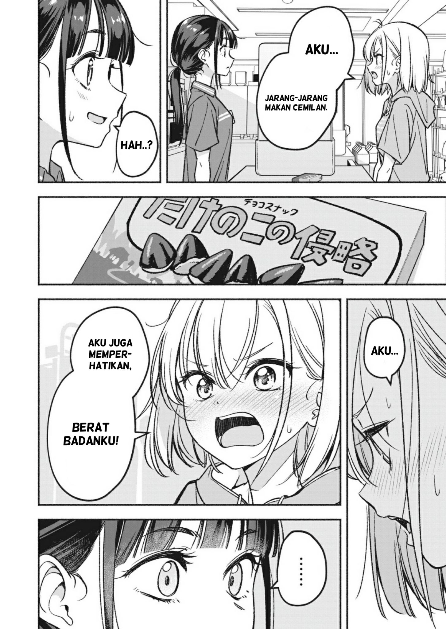 Idol x Idol Story! Chapter 1 - halaman 24
