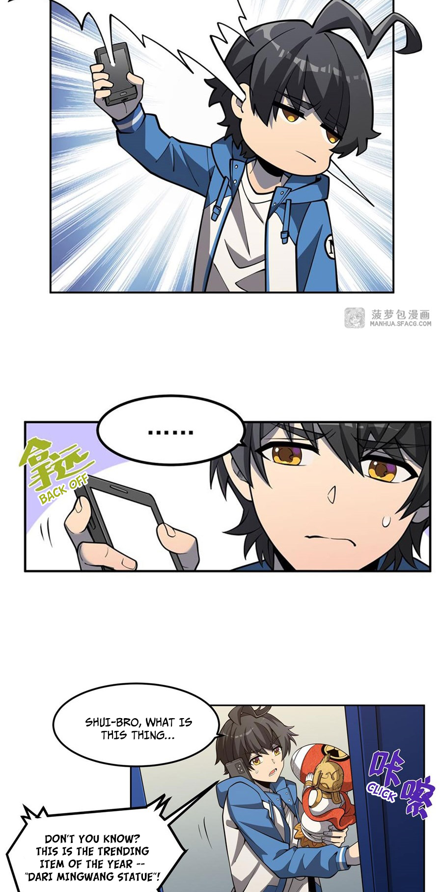 Halaman Manga