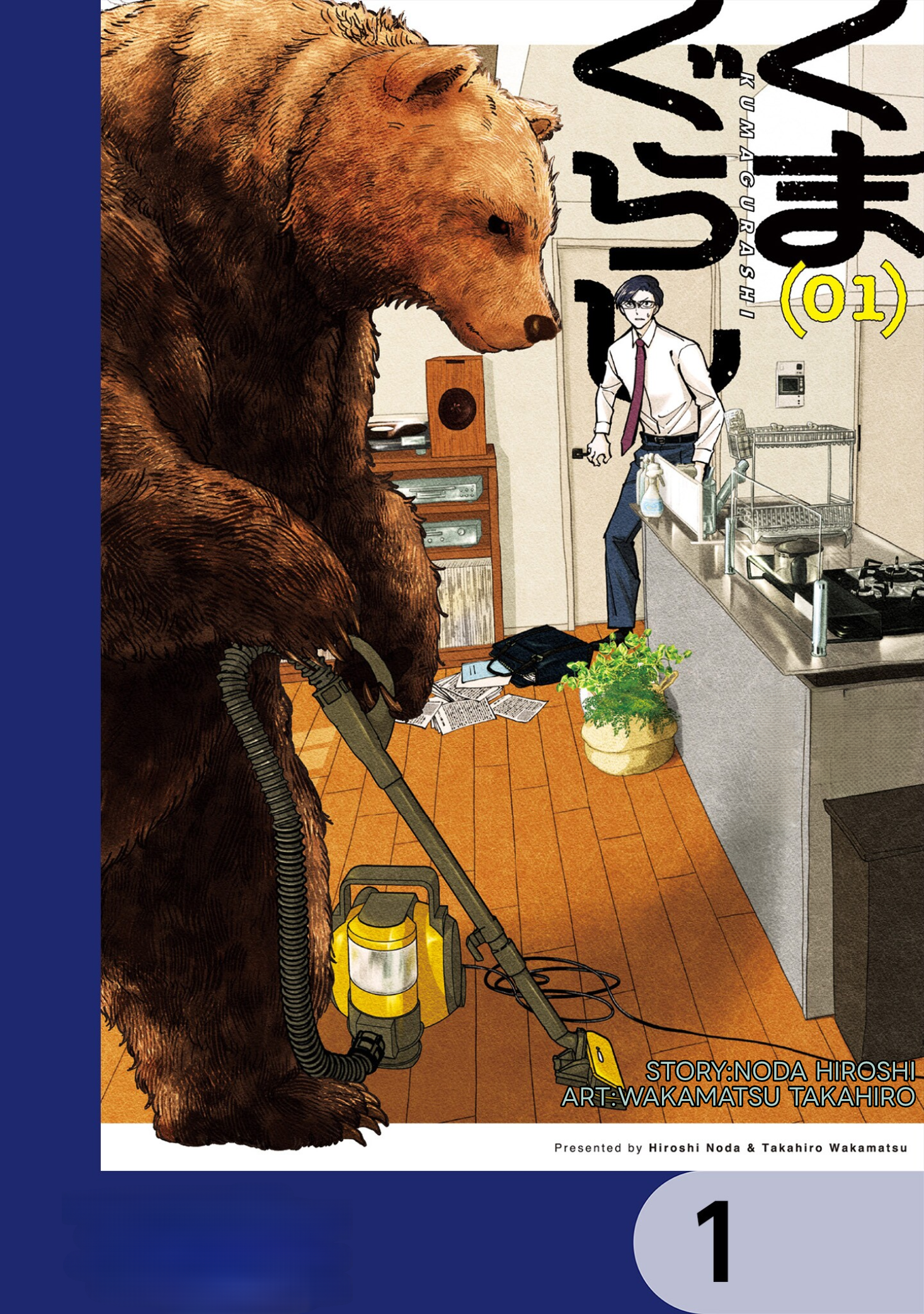 Chapter 1 – Case 01 page