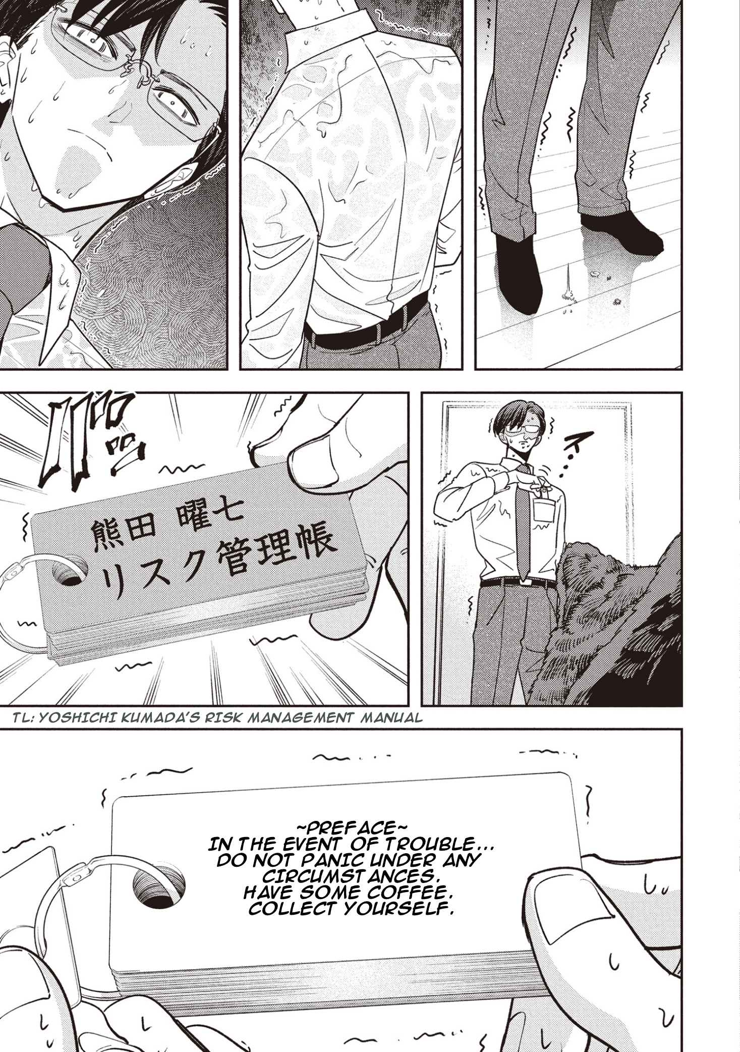 Chapter 1 – Case 01 page