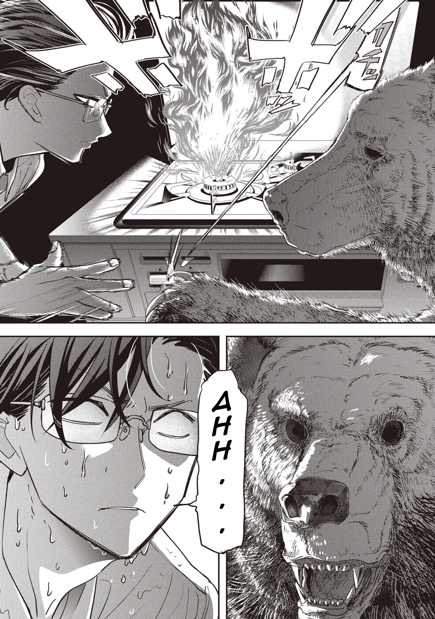 Chapter 1 – Case 01 page