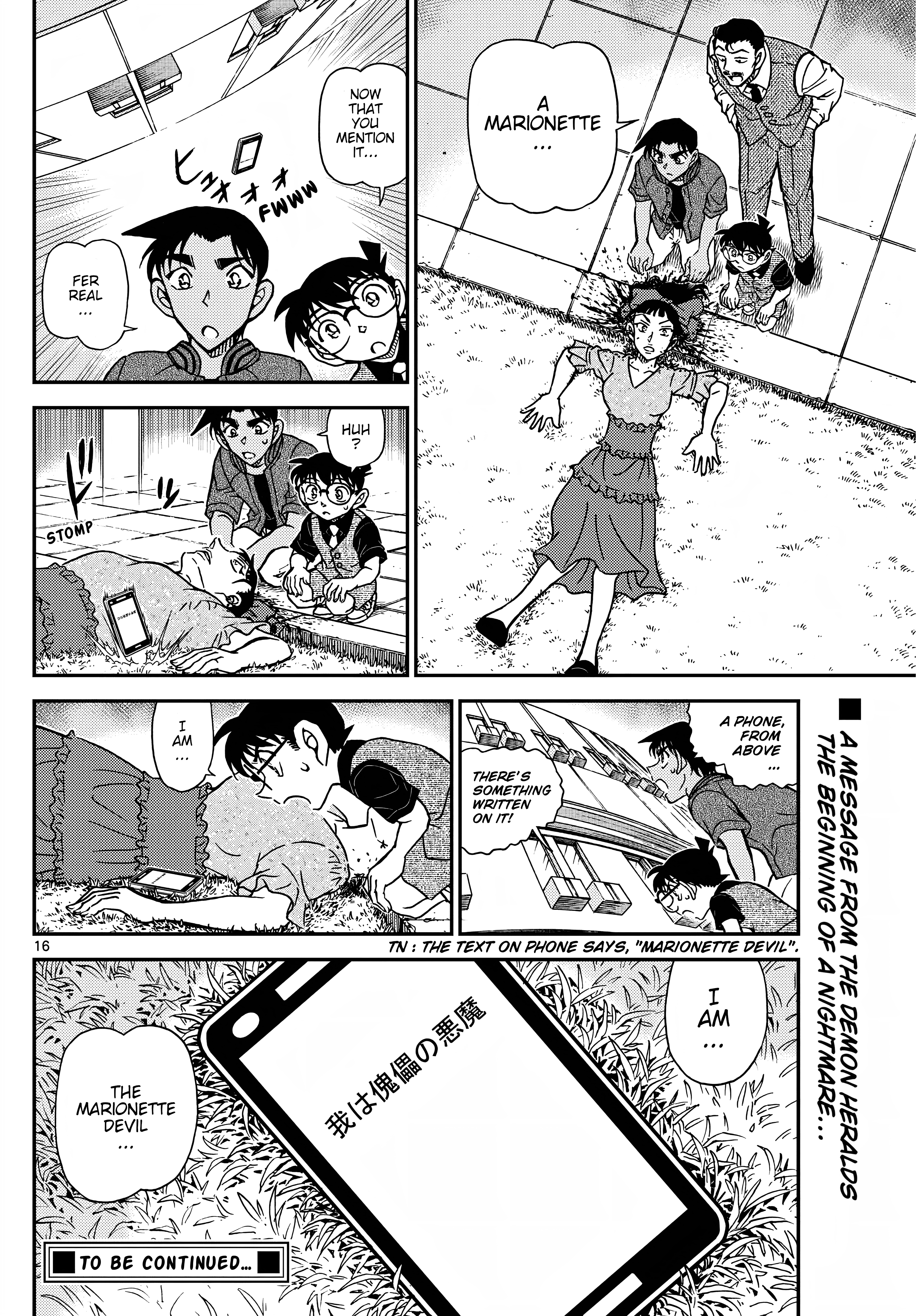 17