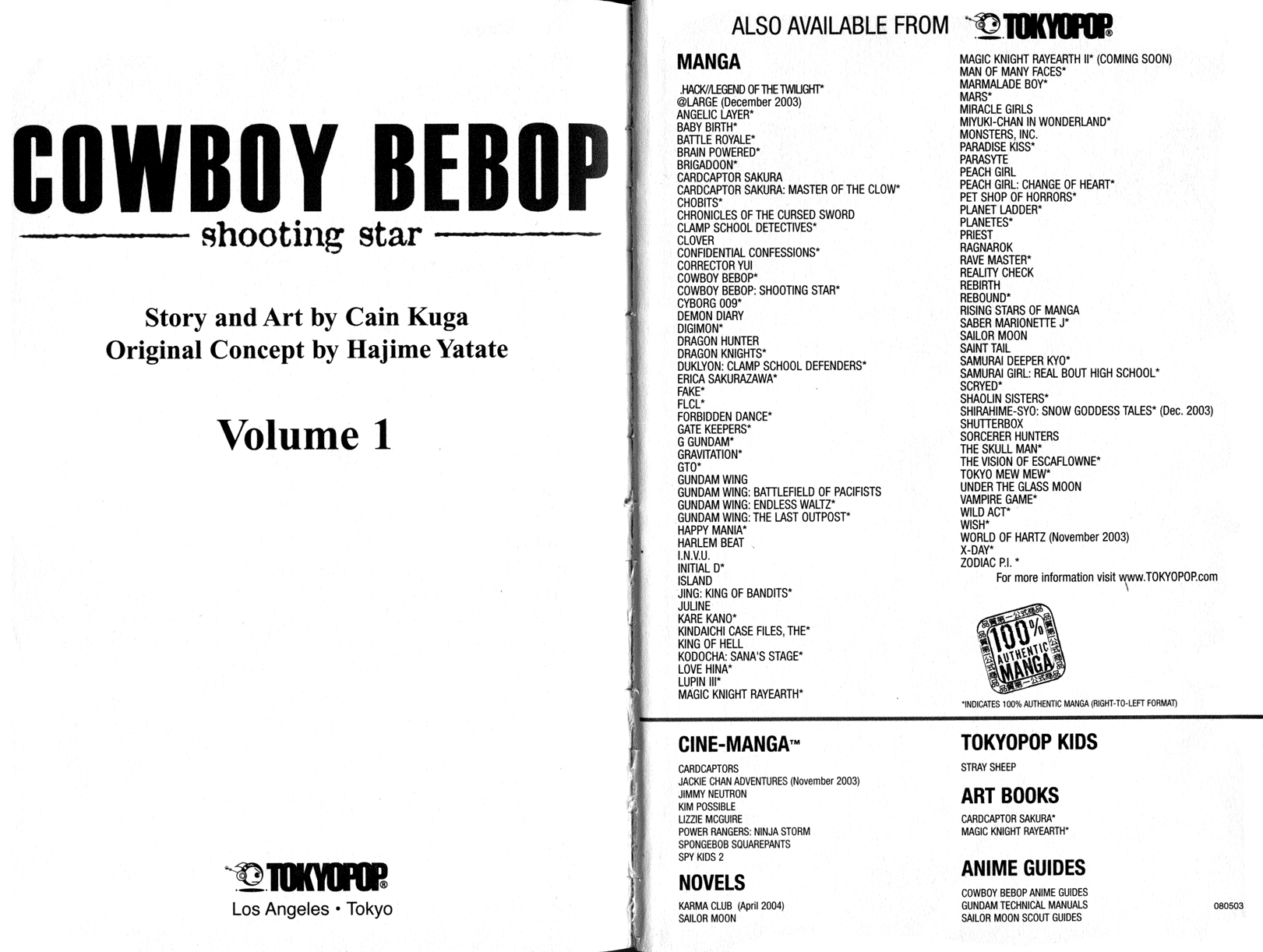 Halaman dari Cowboy Bebop Shooting Star Chapter 1