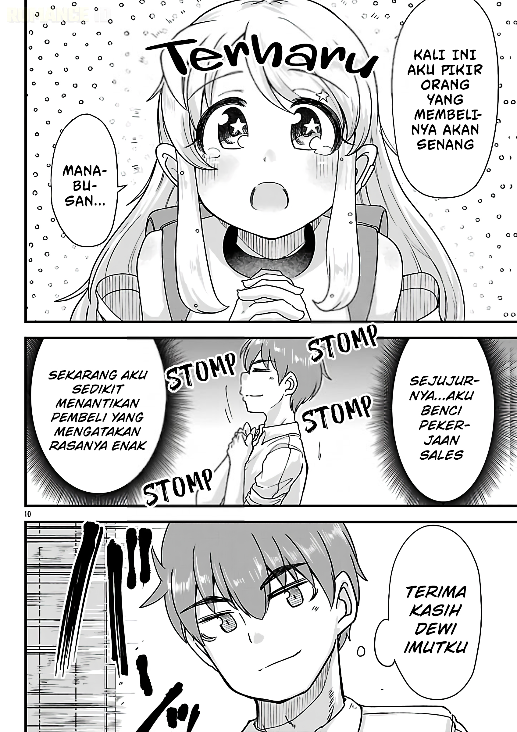 Megami to Kekkon shite Isekai Shinkon Seikatsu Chapter 10 - halaman 12