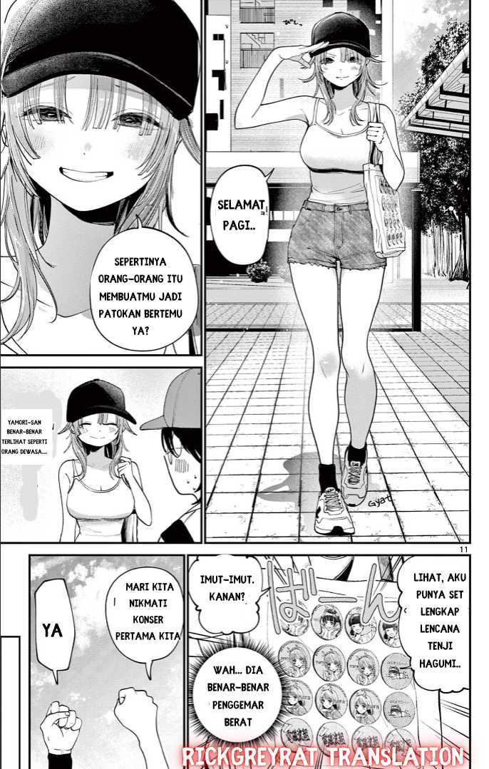 Dekame na Futari Chapter 0 - halaman 11