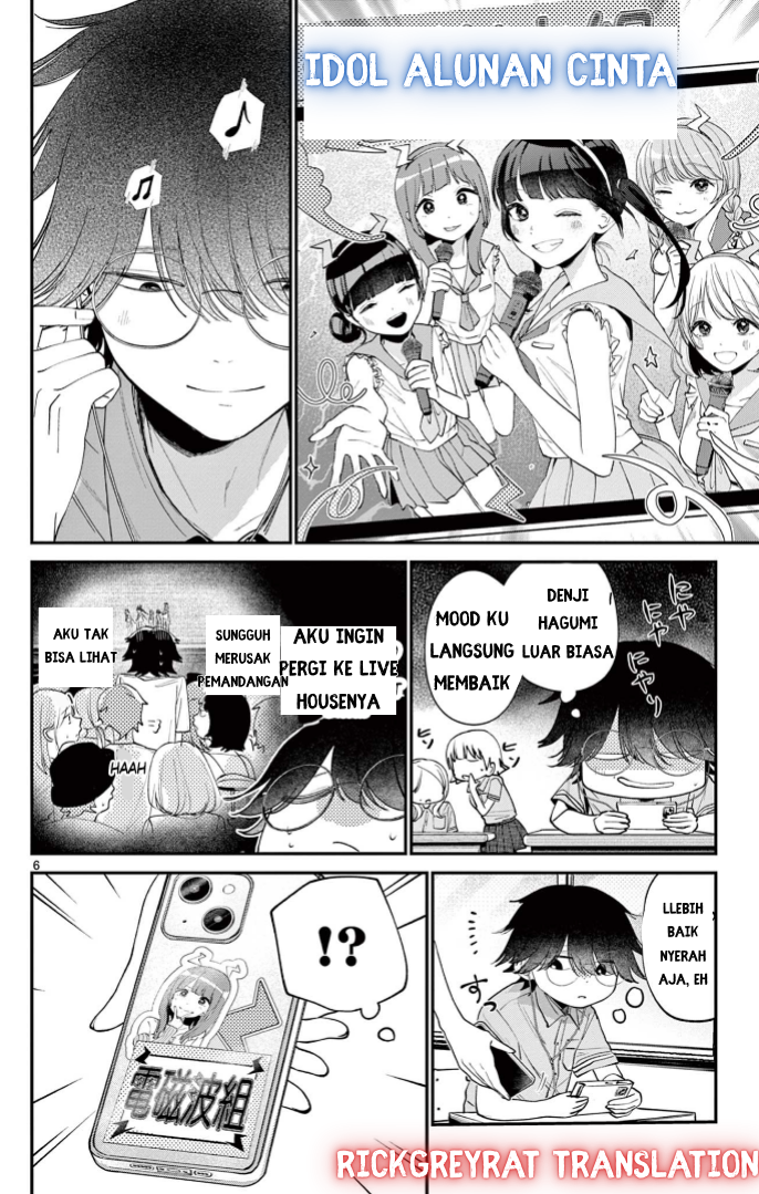 Dekame na Futari Chapter 0 - halaman 6