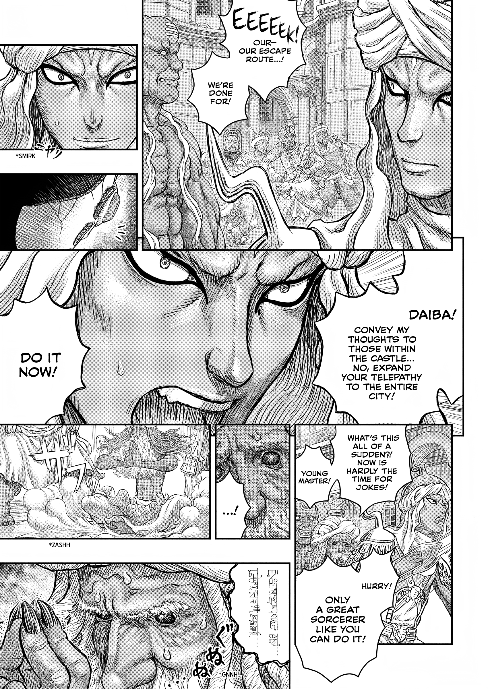 Halaman Manga