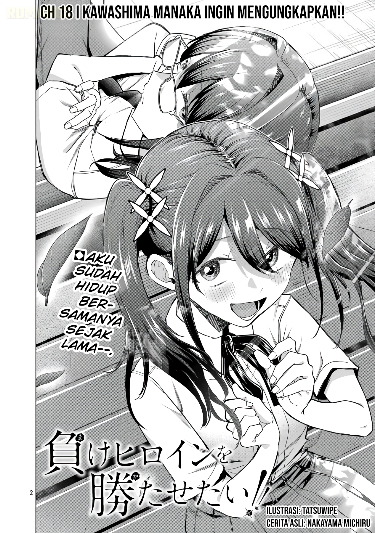 Make Heroine wo Katasetai!! Chapter 18 - halaman 3