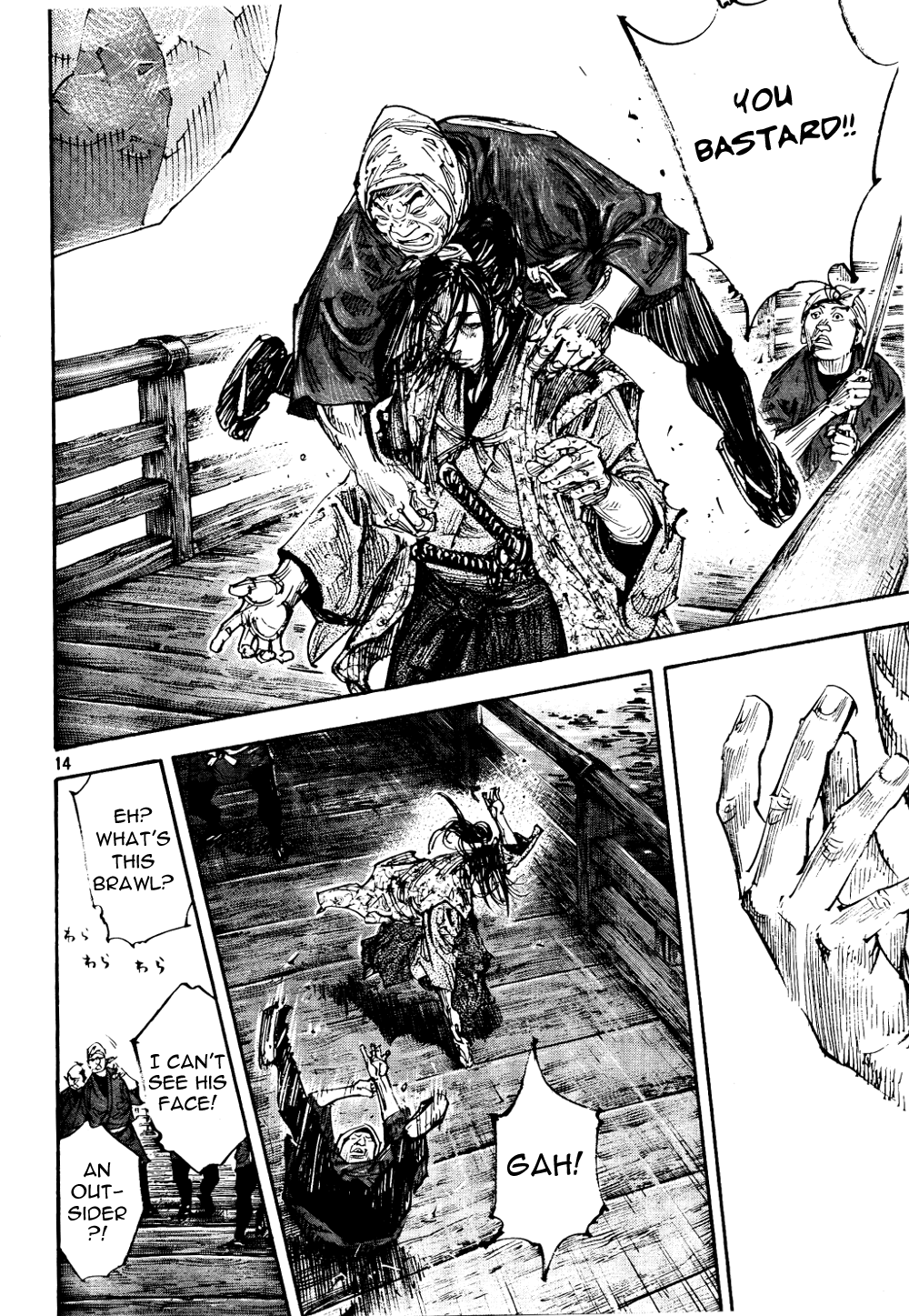 Halaman dari Vagabond Chapter 295