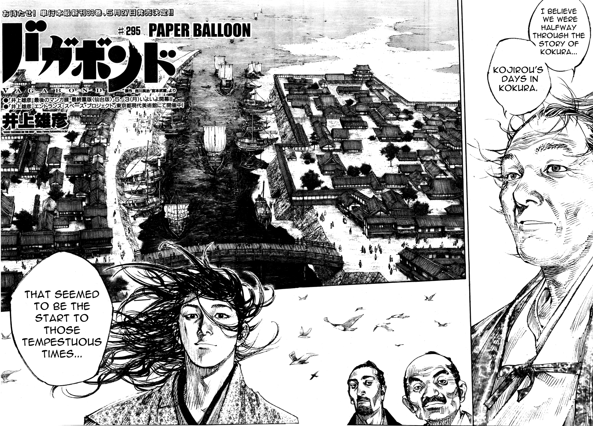 Halaman dari Vagabond Chapter 295