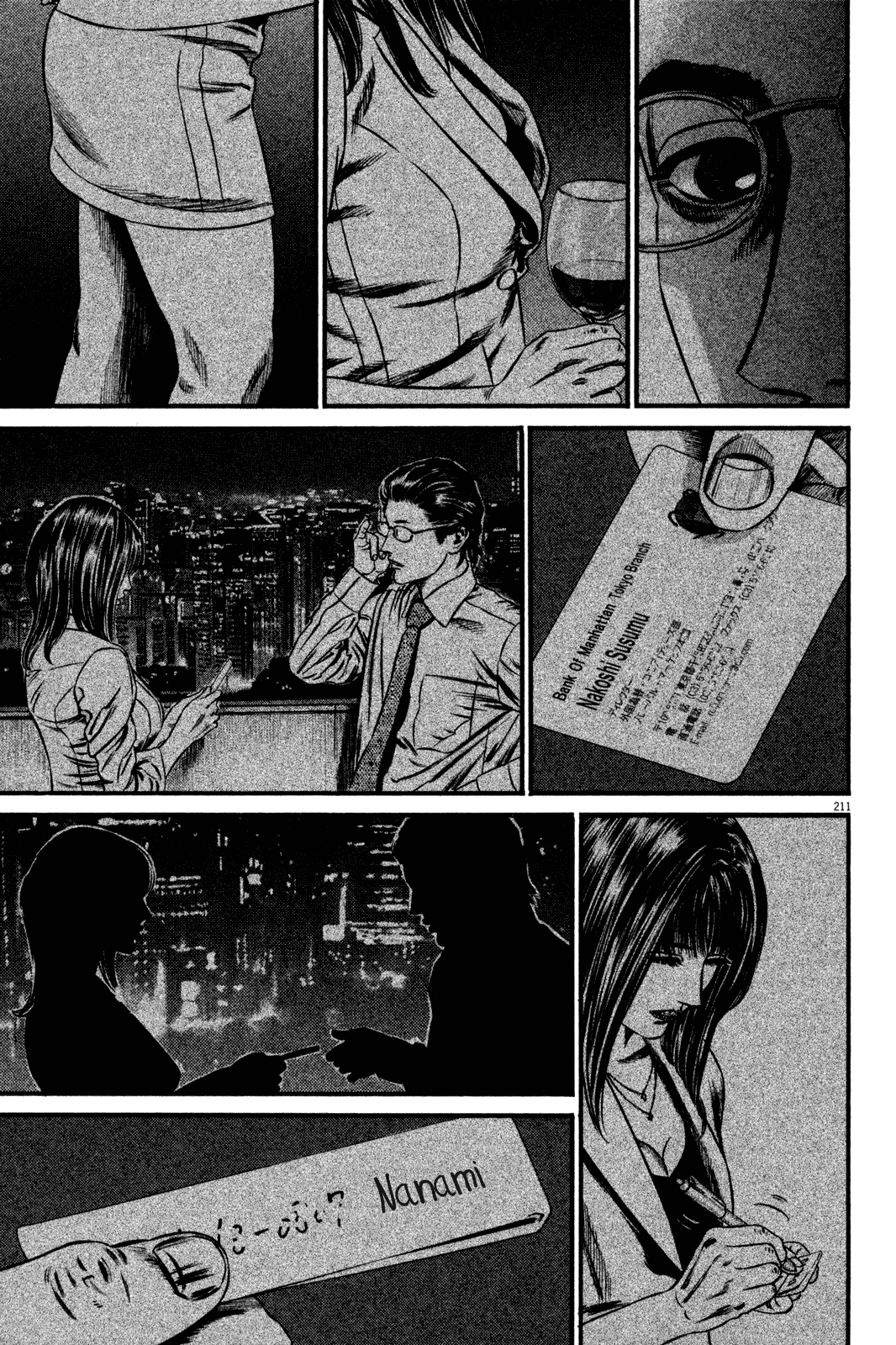82