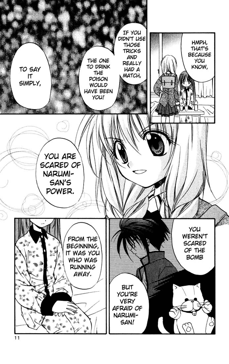 Halaman dari Spiral - Suiri no Kizuna Chapter 15