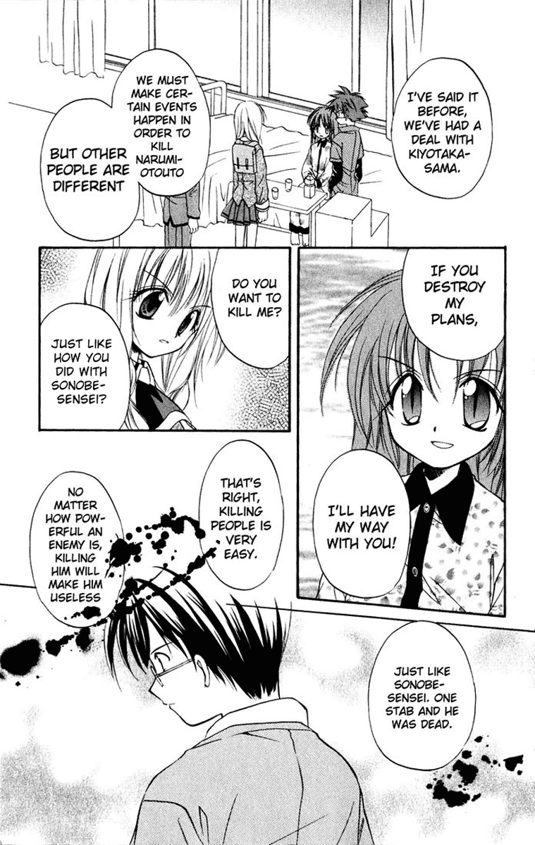 Halaman dari Spiral - Suiri no Kizuna Chapter 15