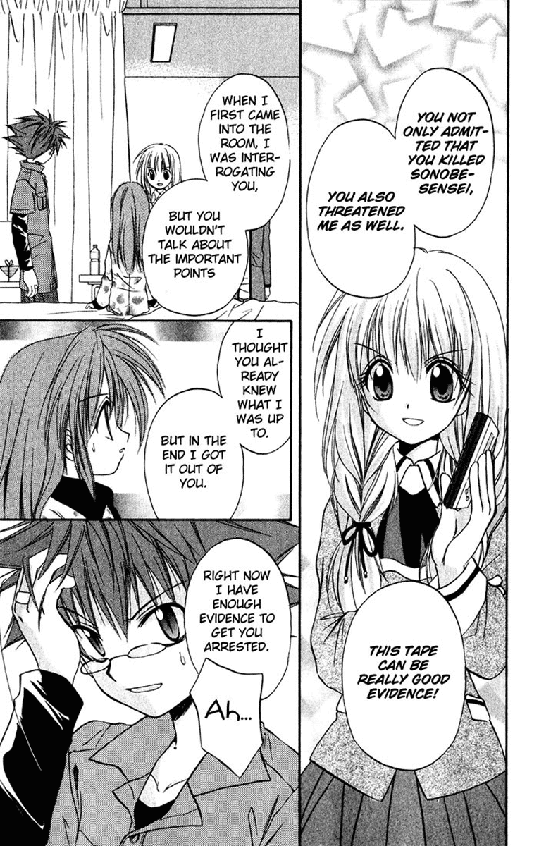 Halaman dari Spiral - Suiri no Kizuna Chapter 15