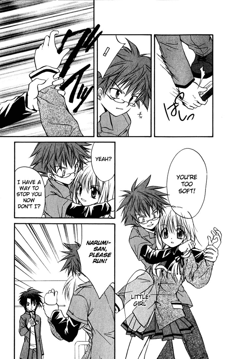 Halaman dari Spiral - Suiri no Kizuna Chapter 15