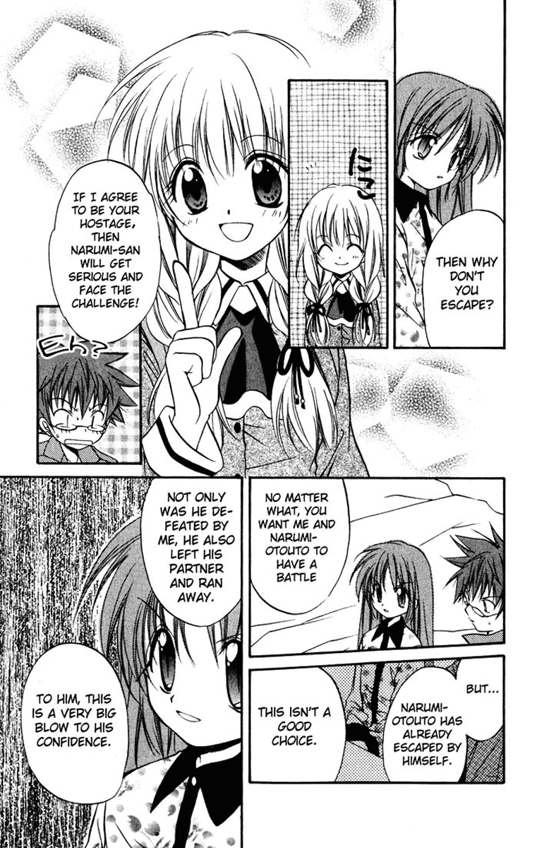 Halaman dari Spiral - Suiri no Kizuna Chapter 15