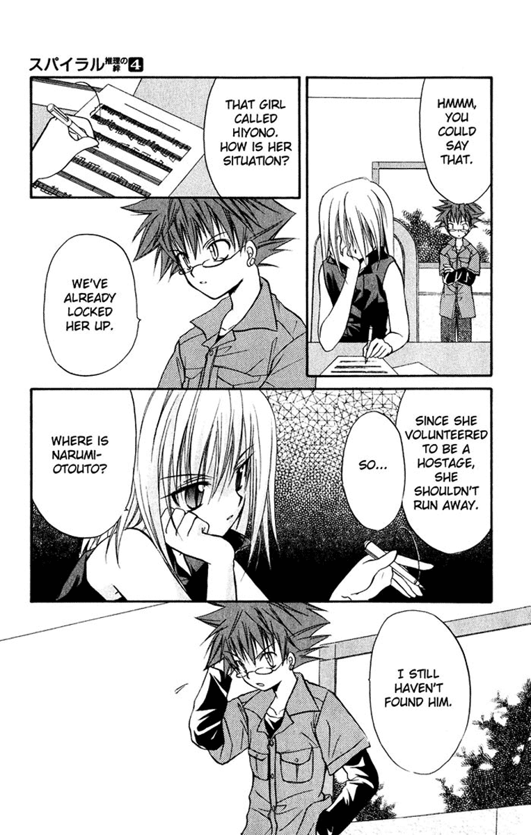 Halaman dari Spiral - Suiri no Kizuna Chapter 15