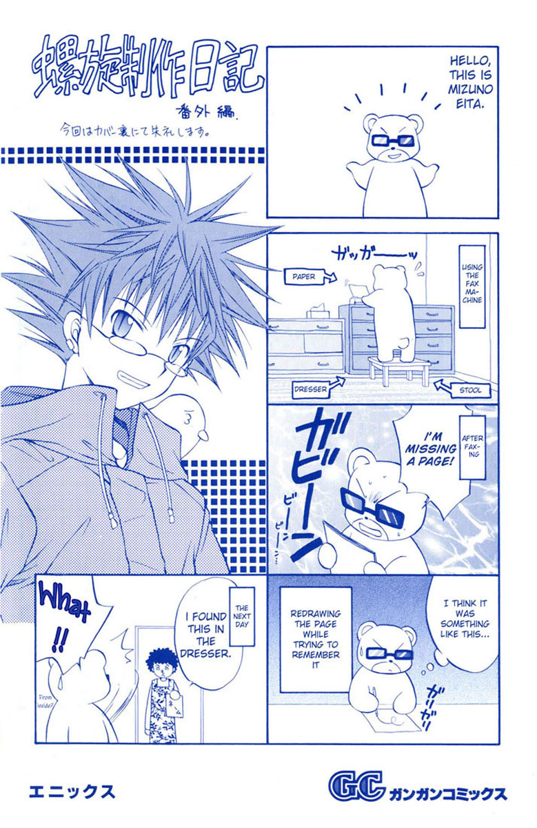 Halaman dari Spiral - Suiri no Kizuna Chapter 15