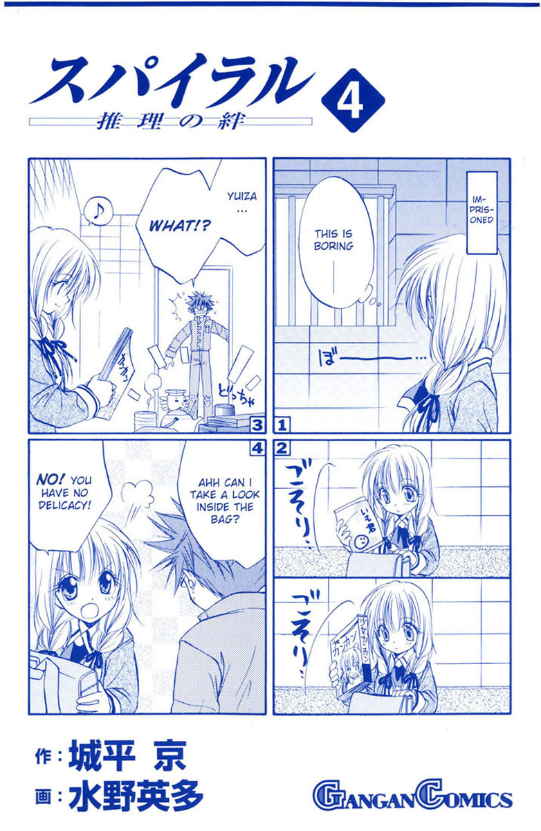Halaman dari Spiral - Suiri no Kizuna Chapter 15