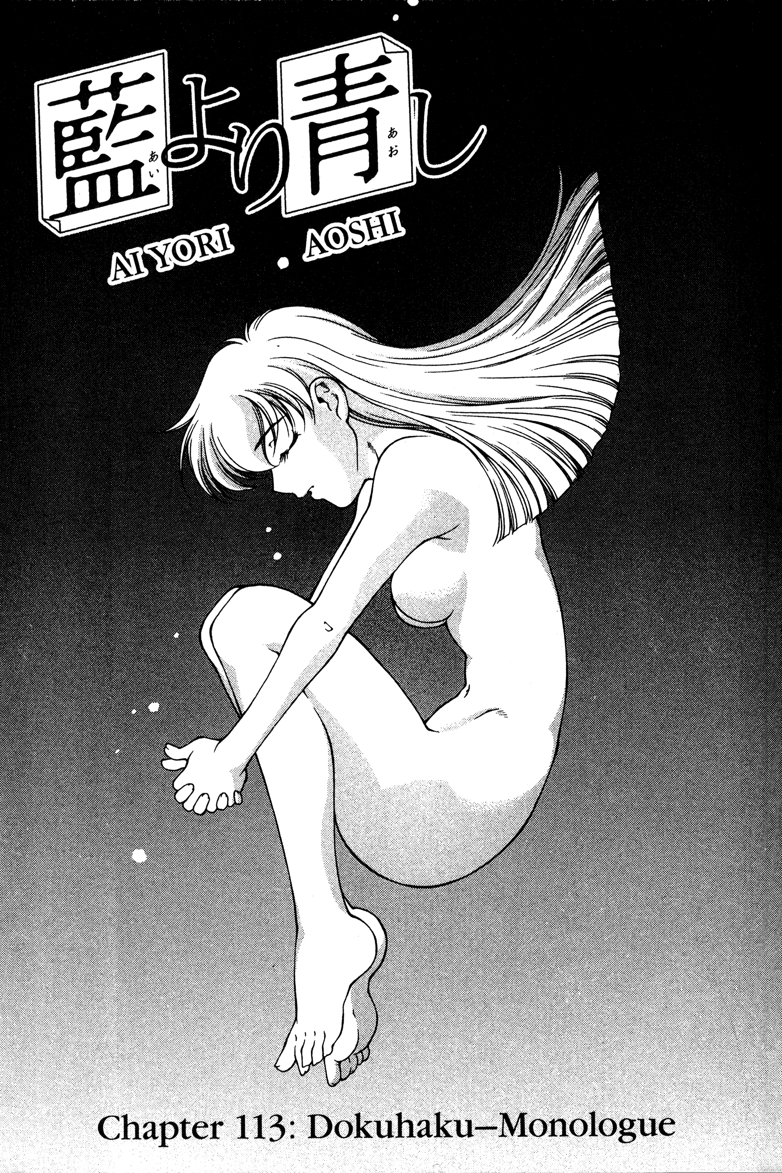 Halaman dari Ai Yori Aoshi Chapter 113