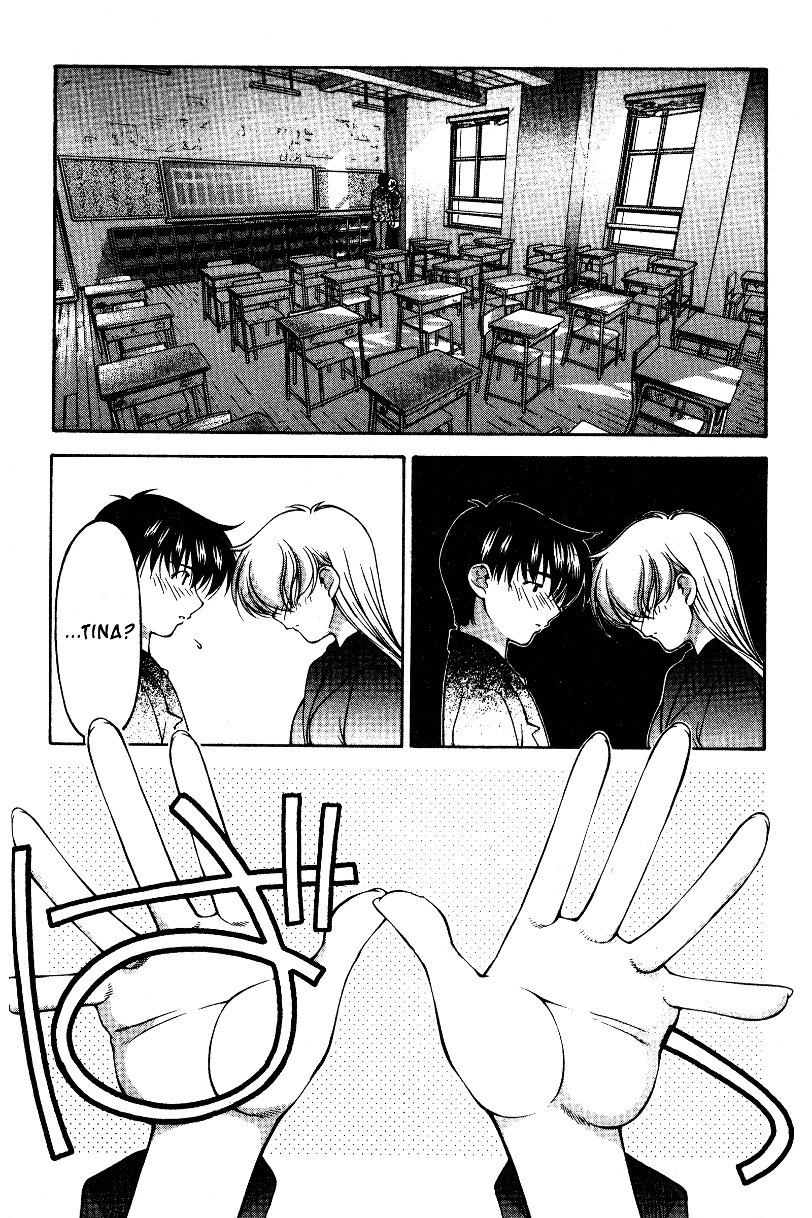 Halaman dari Ai Yori Aoshi Chapter 113