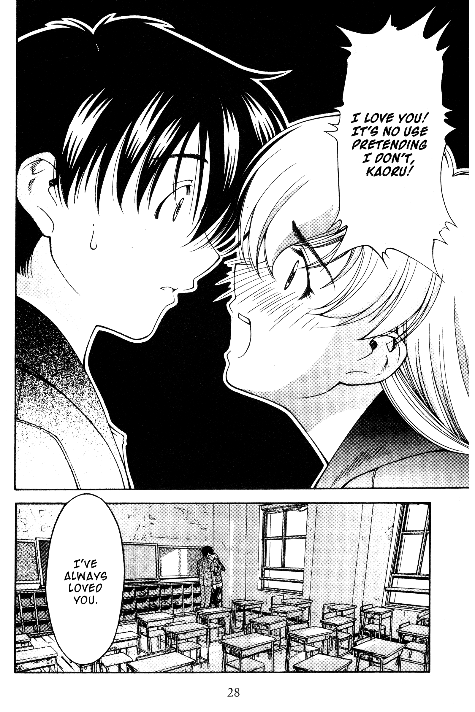 Halaman dari Ai Yori Aoshi Chapter 113