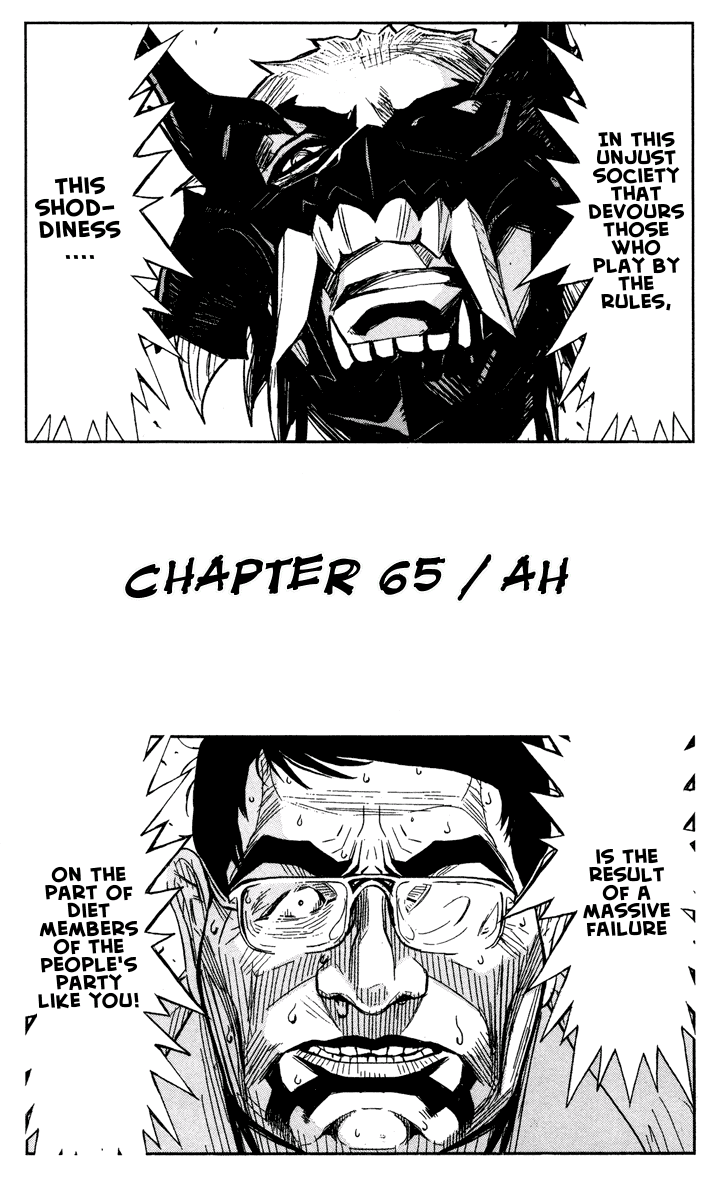 Halaman dari Akumetsu Chapter 65