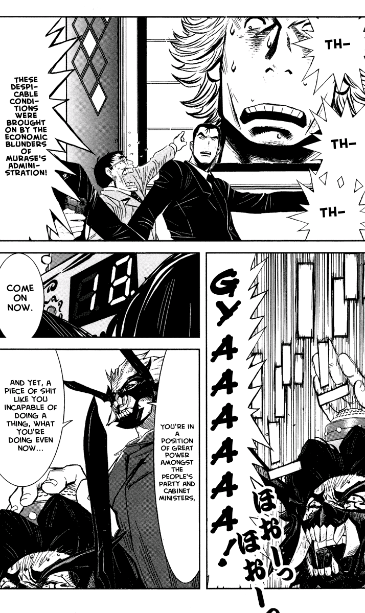 Halaman dari Akumetsu Chapter 65