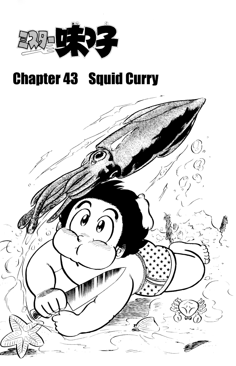 Halaman dari Mister Ajikko Chapter 43