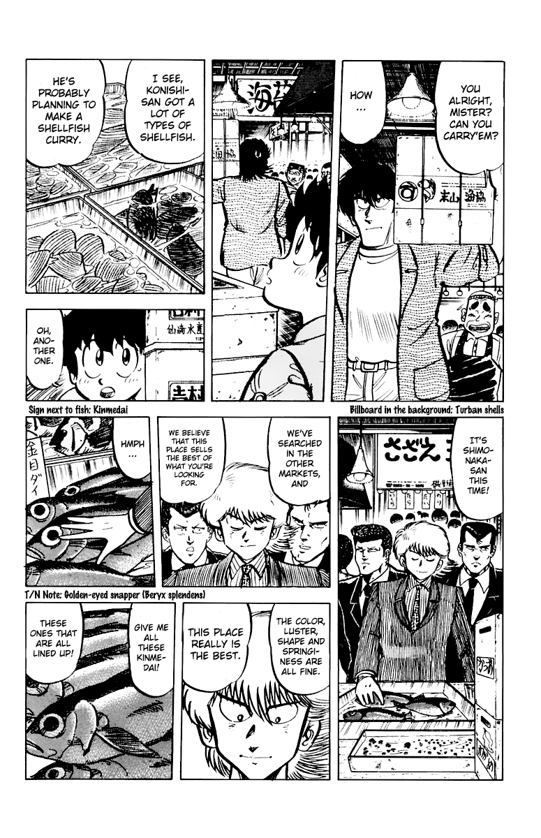 Halaman dari Mister Ajikko Chapter 43