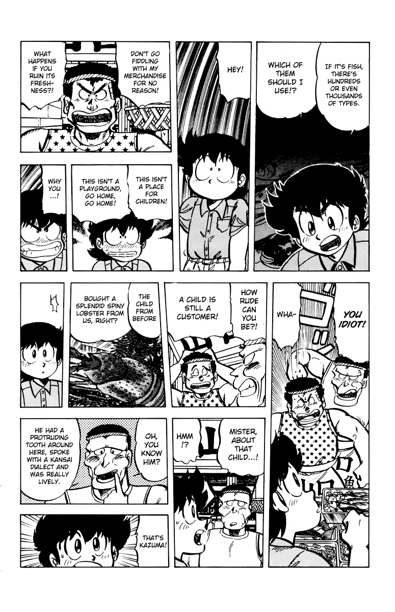 Halaman dari Mister Ajikko Chapter 43