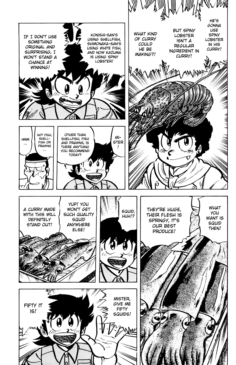 Halaman dari Mister Ajikko Chapter 43