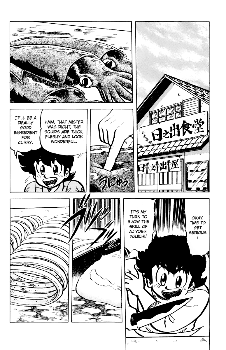 Halaman dari Mister Ajikko Chapter 43